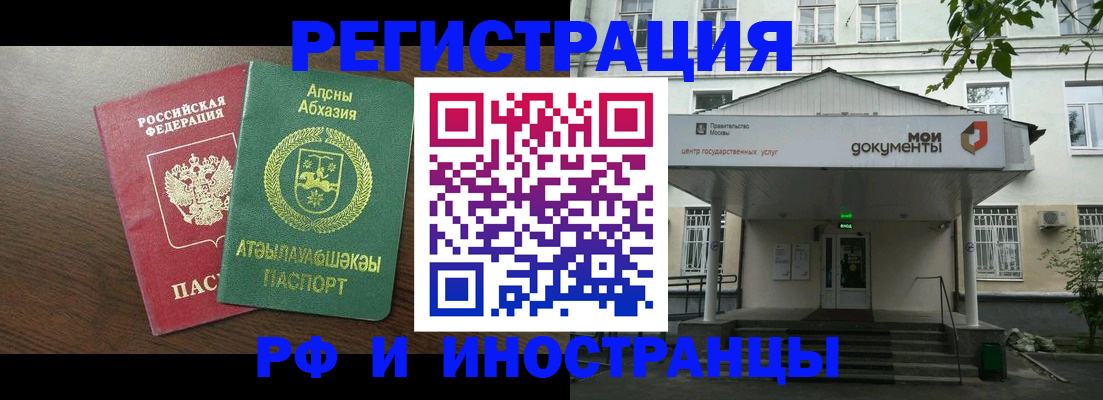 регистрация для школы в Городце